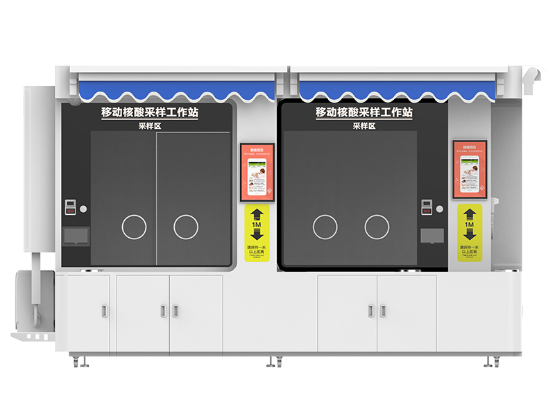 核酸采样亭-三工位
